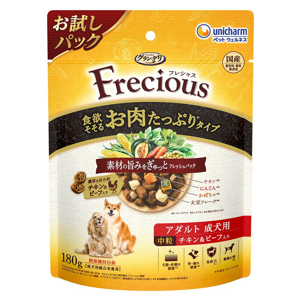 楽天市場】グランデリ フレシャス ドッグフード ドライ アダルト 成犬
