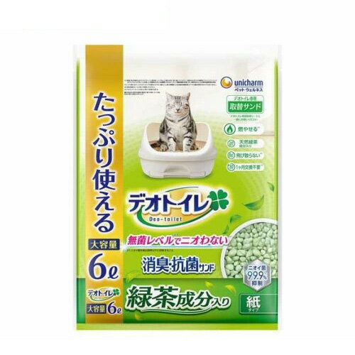 楽天市場】utクリーン猫の通販