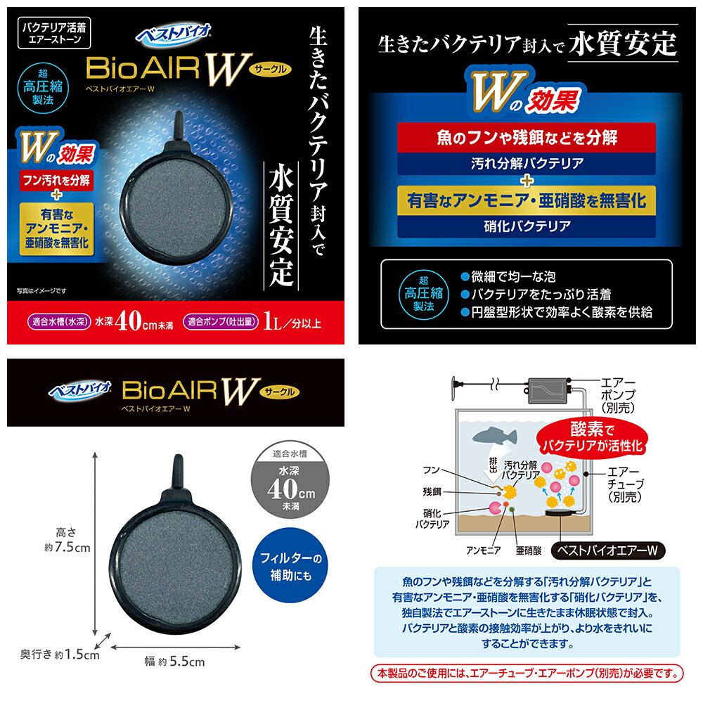 GEX���٥��ȥХ���������W����������