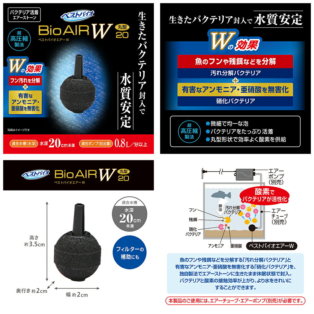 GEX���٥��ȥХ���������W���ݷ�20