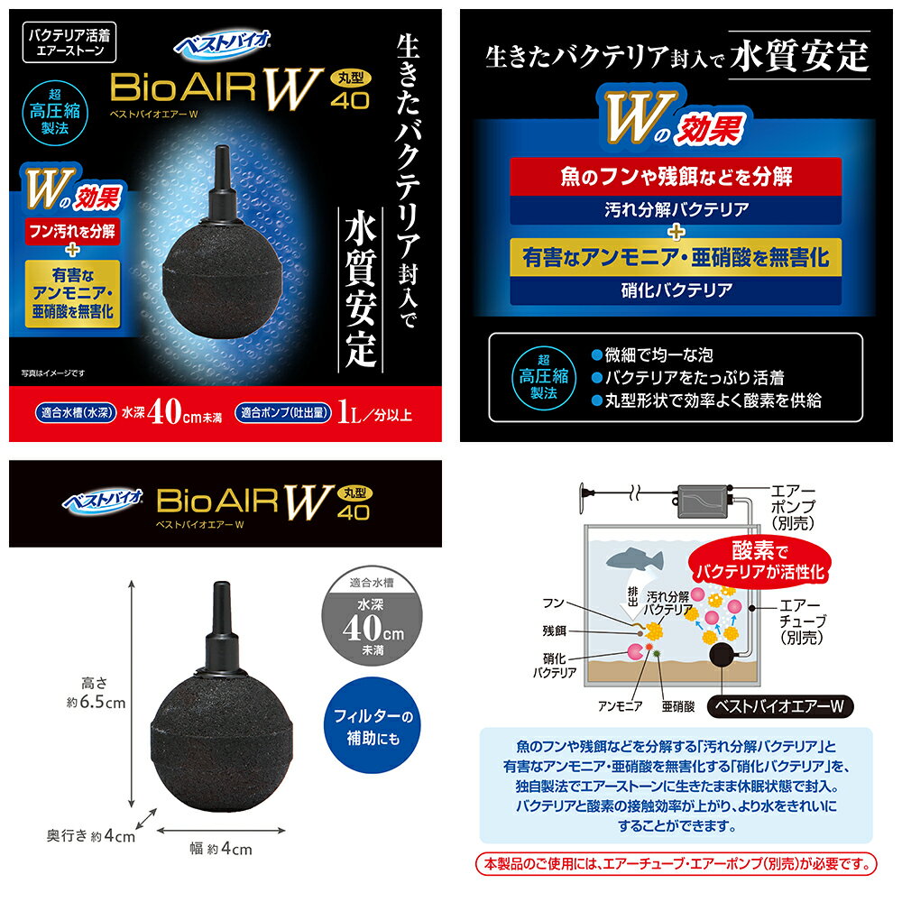 GEX���٥��ȥХ���������W���ݷ�40