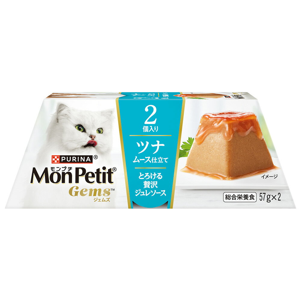 モンプチ　ジェムズ　ツナ　ムース仕立て　とろける贅沢ジュレソース　114g　関東当日便