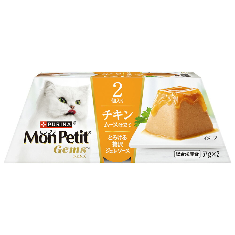 モンプチ　ジェムズ　チキン　ムース仕立て　とろける贅沢ジュレソース　114g　関東当日便