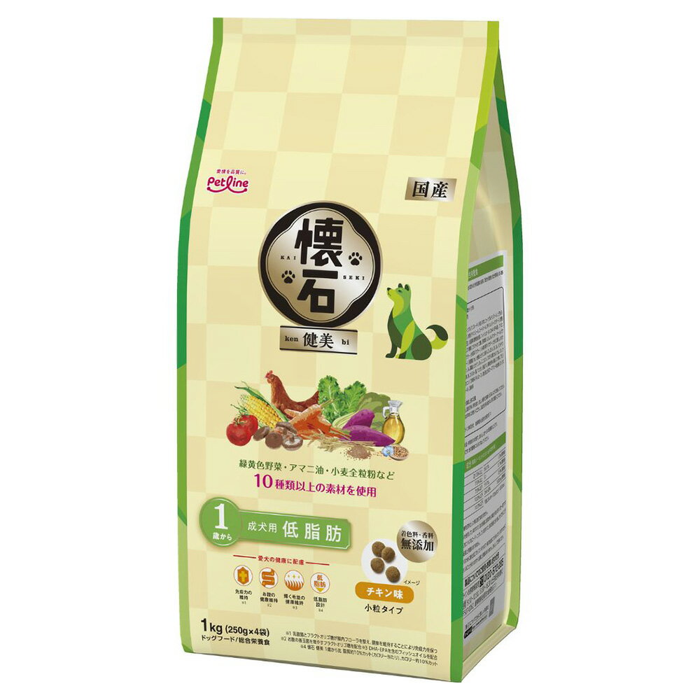 樂天商城 - 懐石　健美　成犬用　低脂肪　1歳から　1kg（250g×4袋）　犬　ドッグフード　関東当日便