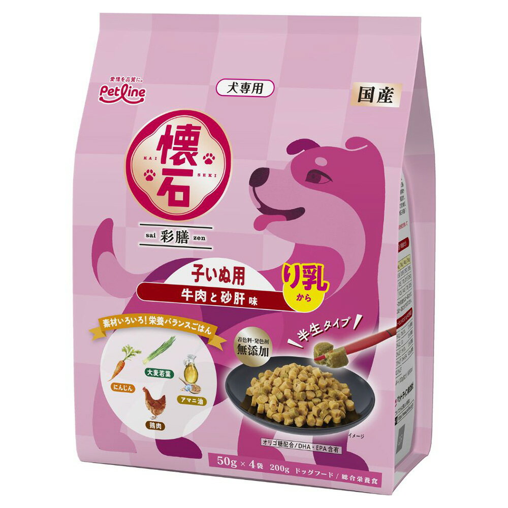 ペットライン 懐石 彩膳 子いぬ用 り乳から 牛肉と砂肝味の商品画像