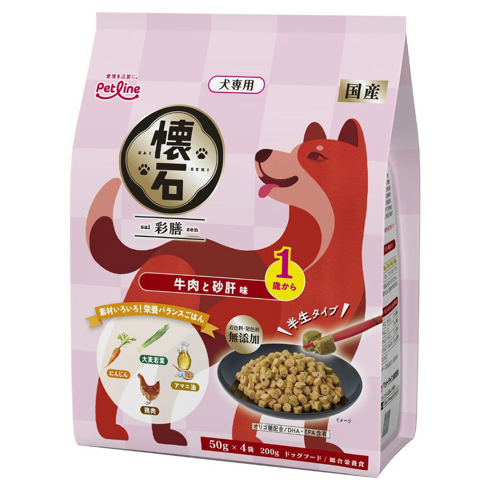 ペットライン 懐石 彩膳 1歳から 牛肉と砂肝味の商品画像