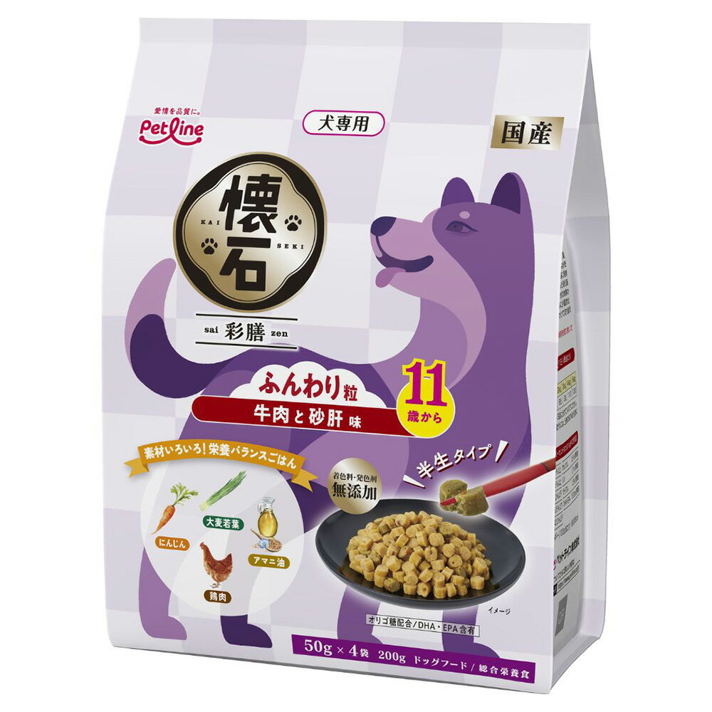 ���� �ʑV 11�΂��� �����ƍ��̖� 200g(50gx4)