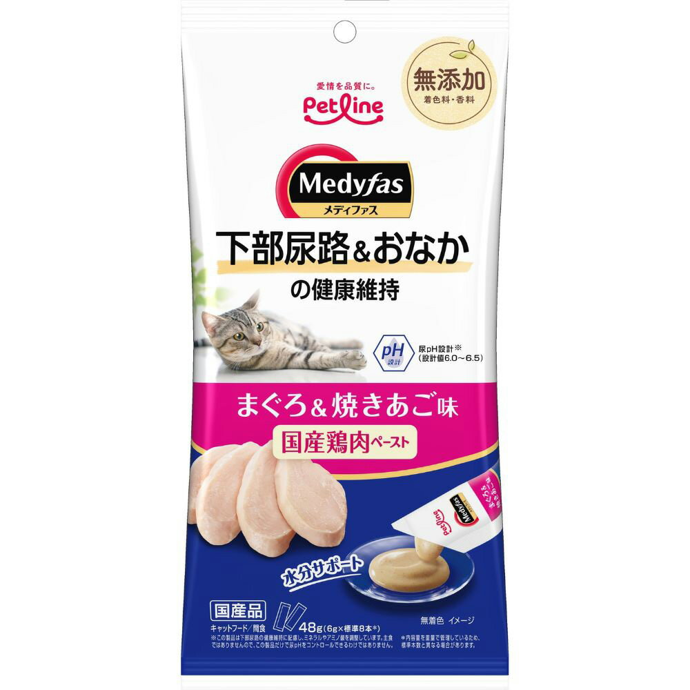 メディファス　スナック　下部尿路＆おなかの健康維持　まぐろ＆焼きあご味　48g　関東当日便...