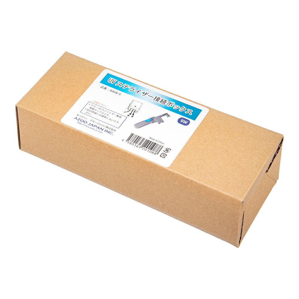 ��������UV���ƥ饤������9W�ѡ���³�ܥå���������������