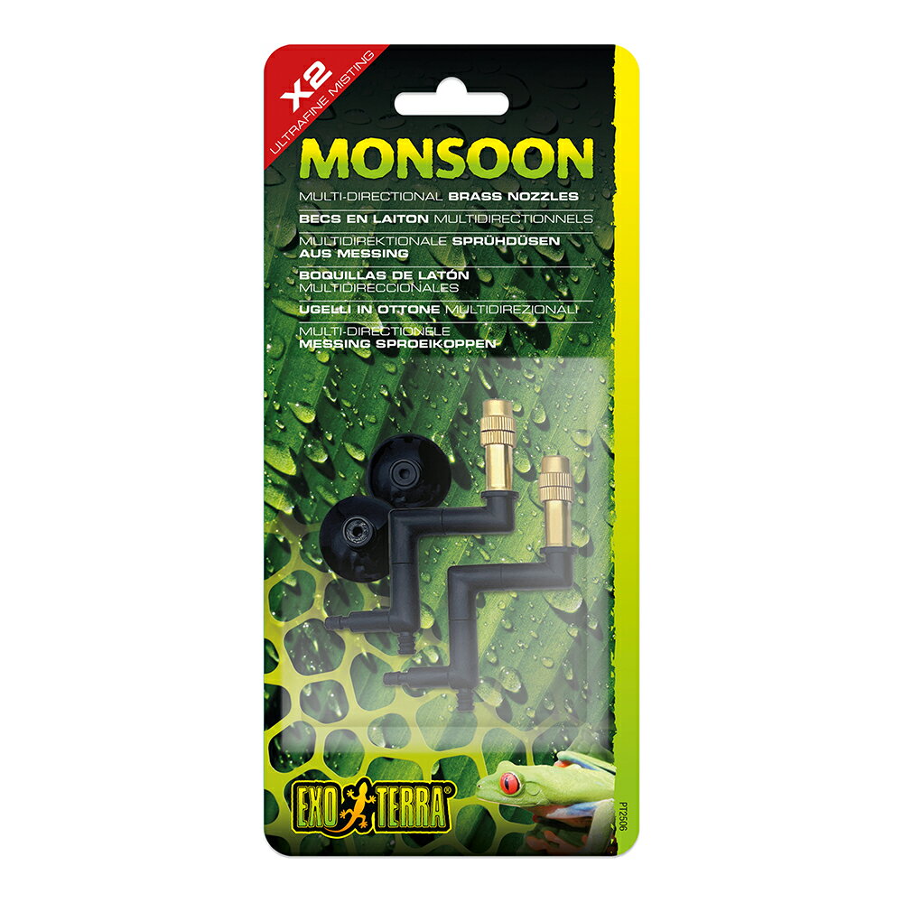 【3／15限定】当選確率2分の1！1等最大100％ GEX モンスーン専用 真鍮ノズル PT2506 交換パーツ