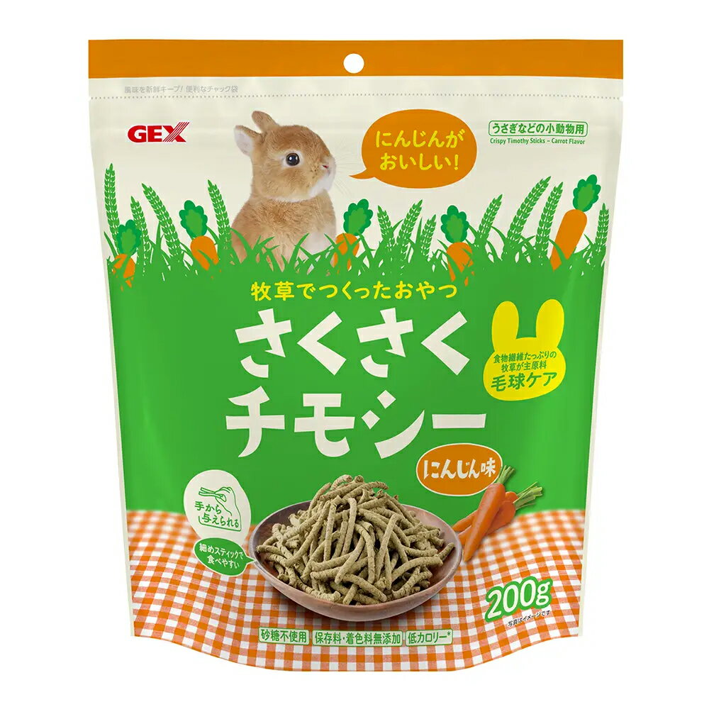 楽天市場】チモシー（総重量（g）200 ～ 299）の通販