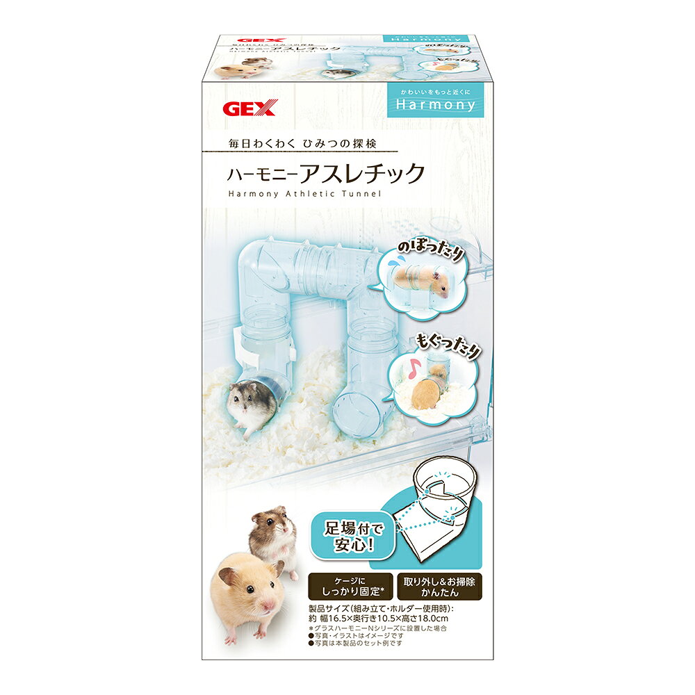 楽天市場】ハーモニーアクリルパウダーの通販