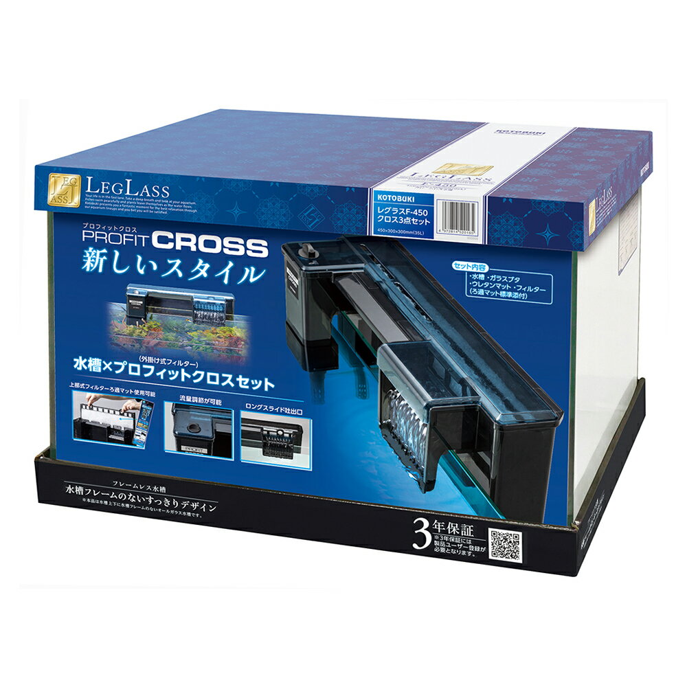 ���ȥ֥����ݡ��쥰�饹F−450����������3�����åȡ�45cm���塡���ݤ����ե��륿��������������