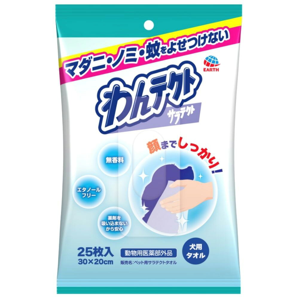 アース・ペット　わんテクトタオル　犬用　25枚　関東当日便