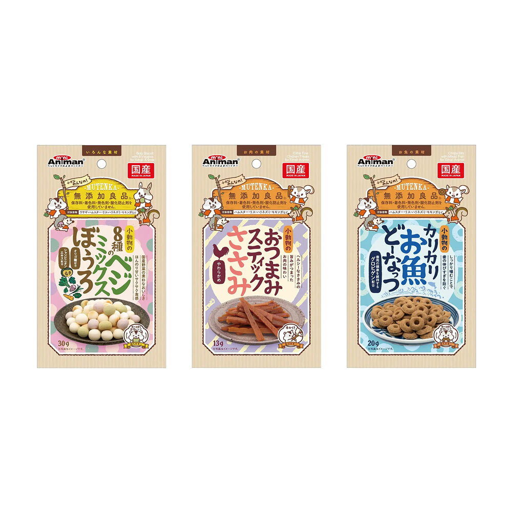 楽天市場】うさぎ おやつセットの通販