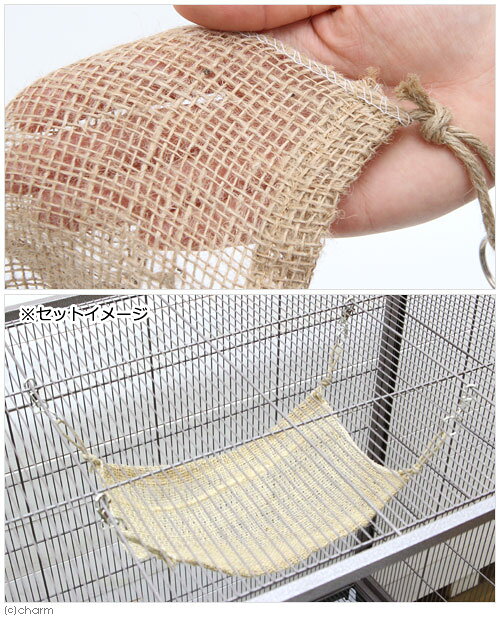 天然素材のハンモック　麻ぬの　おもちゃ　ハンドメイド　関東当日便