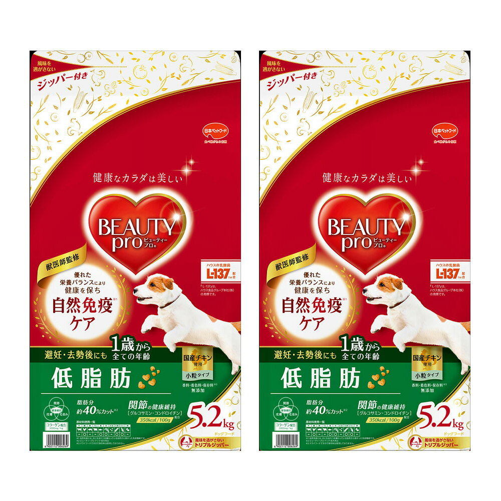 樂天商城 - ビューティープロ　ドッグ　低脂肪　1歳から　5．2kg×2（ジッパー付き）　犬　フード　関東当日便