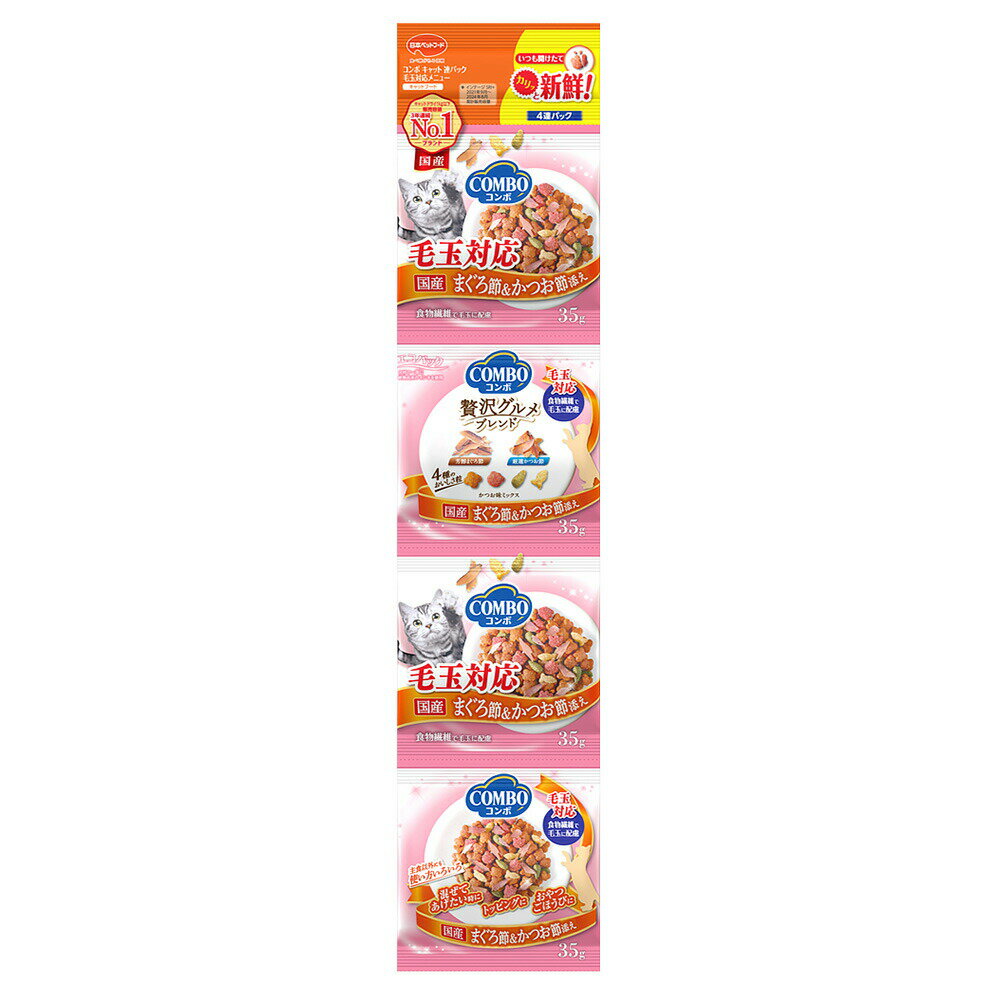 樂天商城 - キャットフード　コンボ　キャット　連パック　毛玉対応メニュー　まぐろ節・かつお節添え　140g（35g×4連）×30　関東当日便