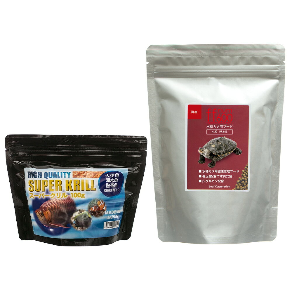 おやつとフードのセット！スーパークリル　100g＋ff　num600　水棲カメ用　フペレット（浮上性）　250g　健康管理フードスーパークリル　100g対象大型熱帯魚、海水魚※つぶせば小型魚にも与えられます。特長●厳選したオキアミを国内指定工場にてフリーズドライ加工したクリルです。●細かなくずを徹底除去した最高級のクリルです。●タンパク質、アスタキサンチンなどを含有した原料に、ビタミンE、アミノ酸、トレハロースなどを添加し魚の健康に配慮した飼料です。内容量100g原材料オキアミ、トレハロース、アミノ酸、パプリカ色素、酸化防止剤（ビタミンE）生産国日本ご注意※本品は鑑賞魚用飼料です。それ以外の用途には使用しないでください。ff　num600　水棲カメ用　ペレット（浮上性）　250g　健康管理フード対象●各種水棲カメ　　甲長3〜8cm以上特長●本品は、雑食性の水棲カメ専用のプロバイオティクス＆健康管理フードです。●善玉菌（トヨセリン菌）が、腸内で増え、糞と一緒に排泄されると水質が安定するので、飼育水が汚れにくくなります。●米胚芽大豆発酵抽出物・樹木抽出物の働きにより、カメの尿臭を抑えます。●子亀でも食べやすい小粒タイプのフードです。●カメの免疫を正常に維持するβ—グルカン（黒酵母由来）を配合した健康管理フードです。●丈夫な甲羅にするため乳酸カルシウムを強化配合しています。粒サイズ（約）直径：約3mm内容量250g原材料コーン、小麦粉、大豆油かす、コーングルテンミール、フィッシュミール、魚油、キャノーラオイル、リン酸カルシウム、乳酸カルシウム、β-グルカン、米胚芽大豆発酵抽出物・樹木抽出物、トヨセリン菌、食塩、スピルリナ、ビタミン類、ミネラル類保証成分粗たんぱく質：37％以上、粗脂肪：6％以上、粗繊維：3％以下、粗灰分：11％以下、水分：10％以下、リン：1％以上、カルシウム：1．5％以上生産国日本ご使用方法●1日1〜2回、数分で食べきる量を与えてください。●食べ残したエサは、すみやかに取り除いてください。ご注意※本品は水棲カメ以外に使用しないでください。※涼しく乾燥したところで保管してください。※開封後は直射日光を避けてなるべくお早目に使い切ってください。 … キンコウ物産　スーパークリル　100g　ニオイ・汚れを抑える　ff　num600　水棲カメ用　ペレット(浮上性)　250g　プレミアム健康管理フード　餌　エサ　フード　亀　かめ　ミドリガメ　num　600　ffnum　premium_ffnum600　_aqua　ffフード　アクア用品　器具　給餌器　小粒　顆粒の餌　爬虫類　プレミアム健康管理フードプロス　レプトミン　ビバリア　レップカル　水棲ガメフード　おおきなカメのエサ　イシガメ　クサガメ　rep_food_Turtle　ffnum600　ff-00　ff_num　usayama_rep　アクアリウム　フィッシュフード　シリーズ　アクアリウムフィッシュフードシリーズ　leafrpfood　水棲カメ　leafffclean　MI　20260507　y26m05　4511922000741　4582645948610ニオイ・汚れを抑える　ff　num600　水棲カメ用　ペレット　小粒　浮上性　250g　プロバイオティクス健康管理フード　餌　エサ　亀キンコウ物産　スーパークリル　100g構成する商品内容は在庫状況により予告無く変更になる場合がございます。予めご了承下さい。
