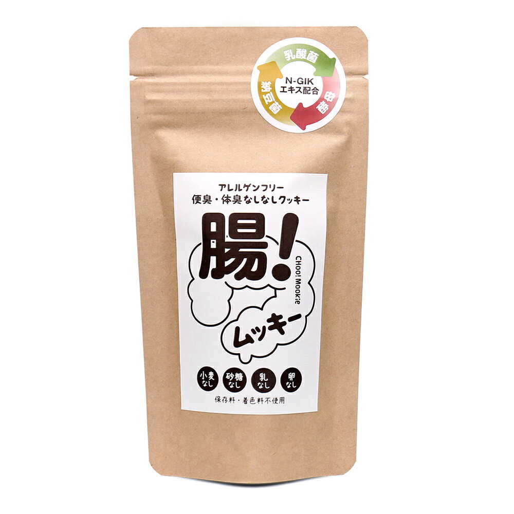 腸!ムッキー