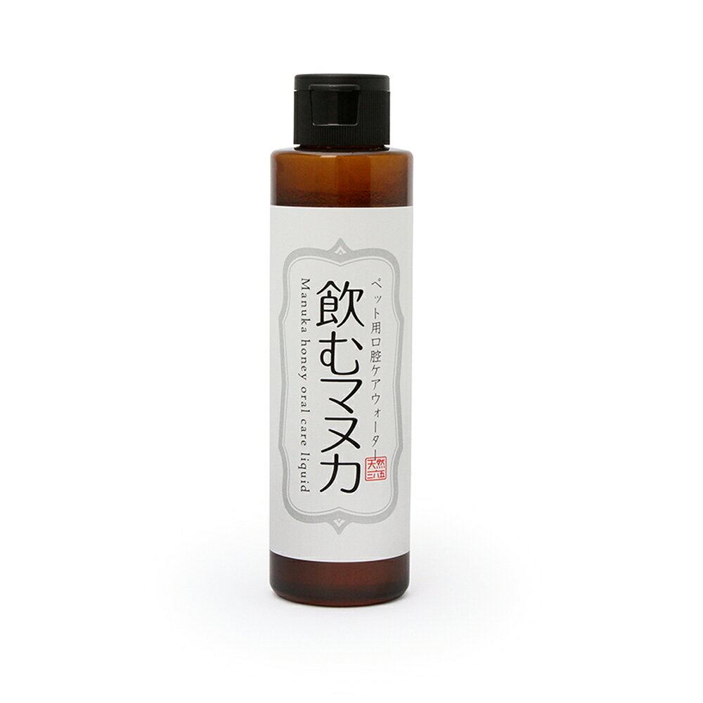 メーカー：フラッペ品番：71205023マヌカハニーのチカラで口臭や口腔内のケアを！天然365　飲むマヌカ　170g対象犬・猫機能サプリメントライフステージオールステージ特長 ●ニュージーランド産マヌカハニーを配合したペット用口腔ケアウォーターです。 ●普段の飲み水に混ぜるだけで簡単においしい口腔ケアができます。 ●特殊殺菌製法を施し、腸内環境が未成熟な子犬・子猫や、シニアにも安心してご利用いただけます。 ●歯磨きがどうしても苦手なコでも、まずは「飲むだけ」の口腔ケアからはじめてみてはいかがでしょうか。 内容量170g成分マルチトール（還元麦芽糖）、水、マヌカハニー、デキストリン、ウコン、グレープフルーツ種子エキス原産国日本与え方飲み水200mlあたり小さじ1杯（約5ml）程度本品に混ぜて与えてください。ご注意 ※本品は犬・猫用です。目的以外の用途では使用しないでください。 お問い合わせについて商品の不明点につきましては、下記にお問い合わせください。株式会社フラッペTEL：06−6271−5858犬　サプリ　ペット用歯磨きジェル　歯にマヌカ　30g天然365　ペット用歯磨きジェル　歯にマヌカPK　30g犬　おやつ　歯みがき　天然365　歯にマヌカのガム【牛皮】犬　おやつ　歯みがき　天然365　歯にマヌカのガム【馬皮】 … メーカー画像　犬　猫　おやつ　歯みがき　天然365　飲むマヌカ　170g　4589712104566　犬用品　猫用品　いぬ　ねこ　dog　cat　犬用　猫用　お手入れ　ケア用品　歯のケア　歯磨き　サプリメント　サプリ　デンタルケア　口腔ケア　ウォーター　水　水に混ぜる　子犬　パピー　子猫　キトン　キトゥン　シニア　高齢　老猫　老犬　フラッペ　天然三六五　マヌカハニー　ウコン　ニュージーランド　マスティック　マスティハ　強い抗菌力　抗菌　歯石　歯周病　国産　日本産　20260430　y26m05　ngtk■この商品をお買い上げのお客様は、下記商品もお買い上げです。※この商品には付属しません。■犬　サプリ　ペット用歯磨きジェル　歯にマヌカ　30g天然365　ペット用歯磨きジェル　歯にマヌカPK　30g犬　おやつ　歯みがき　天然365　歯にマヌカのガム【牛皮】犬　おやつ　歯みがき　天然365　歯にマヌカのガム【馬皮】