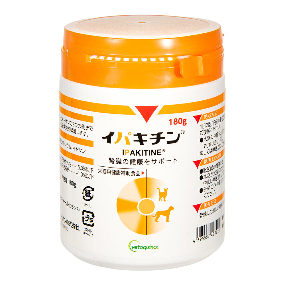 メーカー：ベトキノールジャパン無味無臭で与えやすい！腎臓の健康をサポート！ベトキノール　イパキチン　180g対象犬・猫タイプパウダー機能健康補助食品ライフステージオールステージ特徴 ●炭酸カルシウムとキトサンを配合した、犬・猫用のサプリメントです。 ●炭酸カルシウムとキトサンのダブルアクションで、食餌中のリンと老廃物を吸着し体外に排泄することで腎臓の健康をサポートします。 ●無味無臭のパウダータイプのため、フードの風味を損ないにくく与えやすい設計です。 ●療法食と併用しやすく、日常の食事管理をサポートします。内容量180g原材料ラクトース、炭酸カルシウム、キトサン成分粗たん白：15．0％以下、粗灰分：20．0％以下、粗繊維：2．5％以下、粗脂質：1．0％以下原産国フランス与え方 1日2回、食事に混ぜて与えてください。 【1回あたりの目安量（付属スプーンすり切り）】 体重2．5kg以下：スプーン1／2杯 体重2．5〜5kg：スプーン1杯 体重5〜10kg：スプーン2杯 体重10〜15kg：スプーン3杯 ※15kg以上は5kg増えるごとにスプーン1杯（1g）追加してください。ご注意 ※本品は犬・猫用のサプリメントです。目的以外の用途では使用しないでください。 ※乾燥した涼しい場所に保管してください。 ※食欲がない等の理由で数回に分けてごはんを与える場合には、1日の目安の給与量を分けて与えてください。 ※体調に異変を感じた場合は使用を中止し、獣医師にご相談ください。ベトキノール　イパキチン　60g　サプリメント　犬　猫　腎臓ベトキノール　バイラリスプラス　142g（100mL）　サプリメント　猫用　上部呼吸器ベトキノール　ジルケーン　30粒（75mg）　サプリメント　犬　猫　ストレスベトキノール　ジルケーン　30粒（225mg）　サプリメント　犬用　ストレスベトキノール　フレキサディン　アドバンス　30粒　サプリメント　犬用　関節 … ベトキノール　イパキチン　180g　サプリメント　犬　猫　腎臓　4595557423021　20260808　y26m05　cngc　イヌ　いぬ　犬用　いぬ用　dog　DOG　ドッグフード　ドックフード　犬フード　ネコ　ねこ　猫用　ねこ用　cat　CAT　キャットフード　猫フード　犬猫用　全犬種　全ライフステージ　健康補助食品　健康補助　サプリ　炭酸カルシウム　キトサン　老廃物　吸着　体外排出　無味無臭　無味　無臭　パウダー　療法食併用可能　与えやすい　vetoquinol■この商品をお買い上げのお客様は、下記商品もお買い上げです。※この商品には付属しません。■ベトキノール　イパキチン　60g　サプリメント　犬　猫　腎臓ベトキノール　バイラリスプラス　142g（100mL）　サプリメント　猫用　上部呼吸器ベトキノール　ジルケーン　30粒（75mg）　サプリメント　犬　猫　ストレスベトキノール　ジルケーン　30粒（225mg）　サプリメント　犬用　ストレスベトキノール　フレキサディン　アドバンス　30粒　サプリメント　犬用　関節