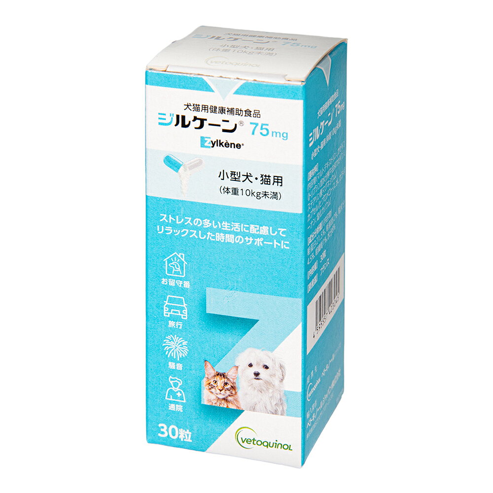 ベトキノール　ジルケーン　30粒（75mg）　サプリメント　犬　猫　ストレス　関東当日便 chanet-11193963 charm 楽天市場店 パッケージ画像