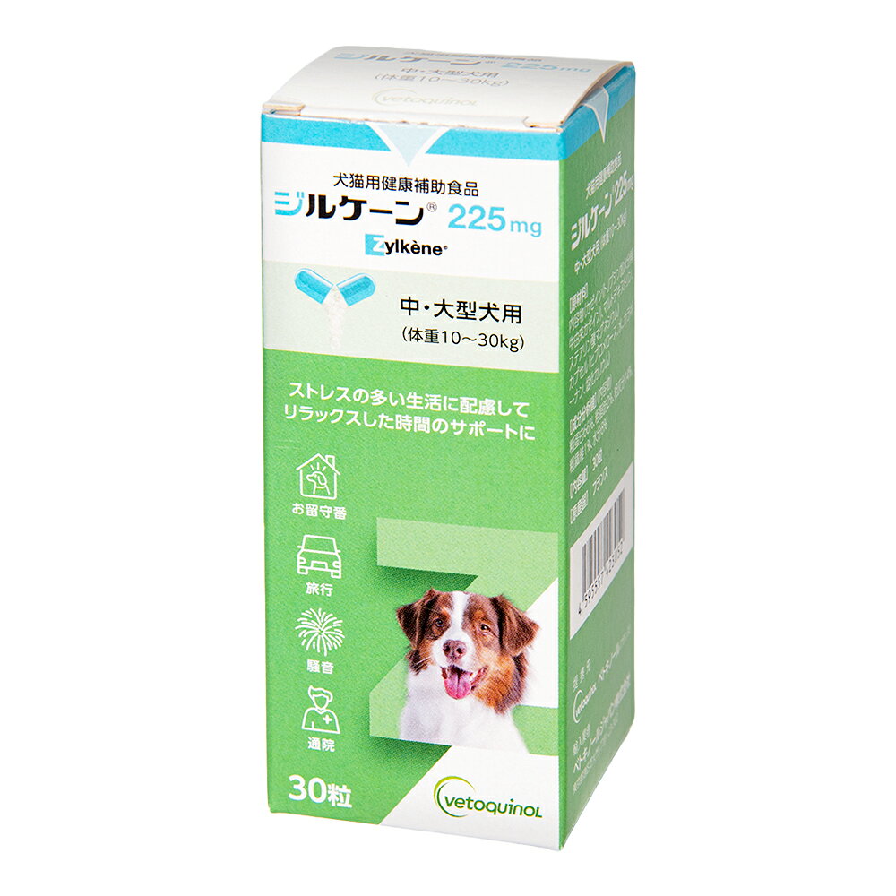 ベトキノール　ジルケーン　30粒（225mg）　サプリメント　犬用　ストレス　関東当日便 chanet-11193978 charm 楽天市場店 パッケージ画像