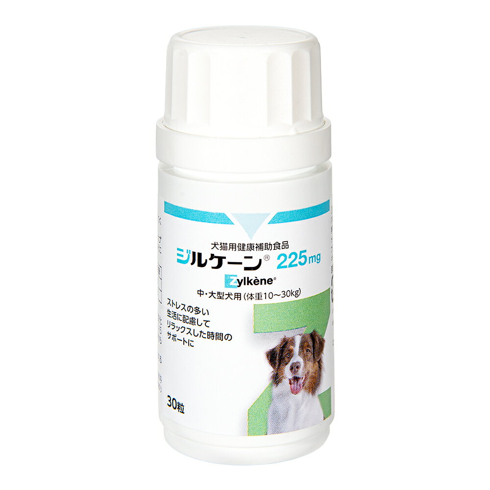 ベトキノール　ジルケーン　30粒（225mg）　サプリメント　犬用　ストレス　関東当日便 chanet-11193978 charm 楽天市場店 サンプル画像2