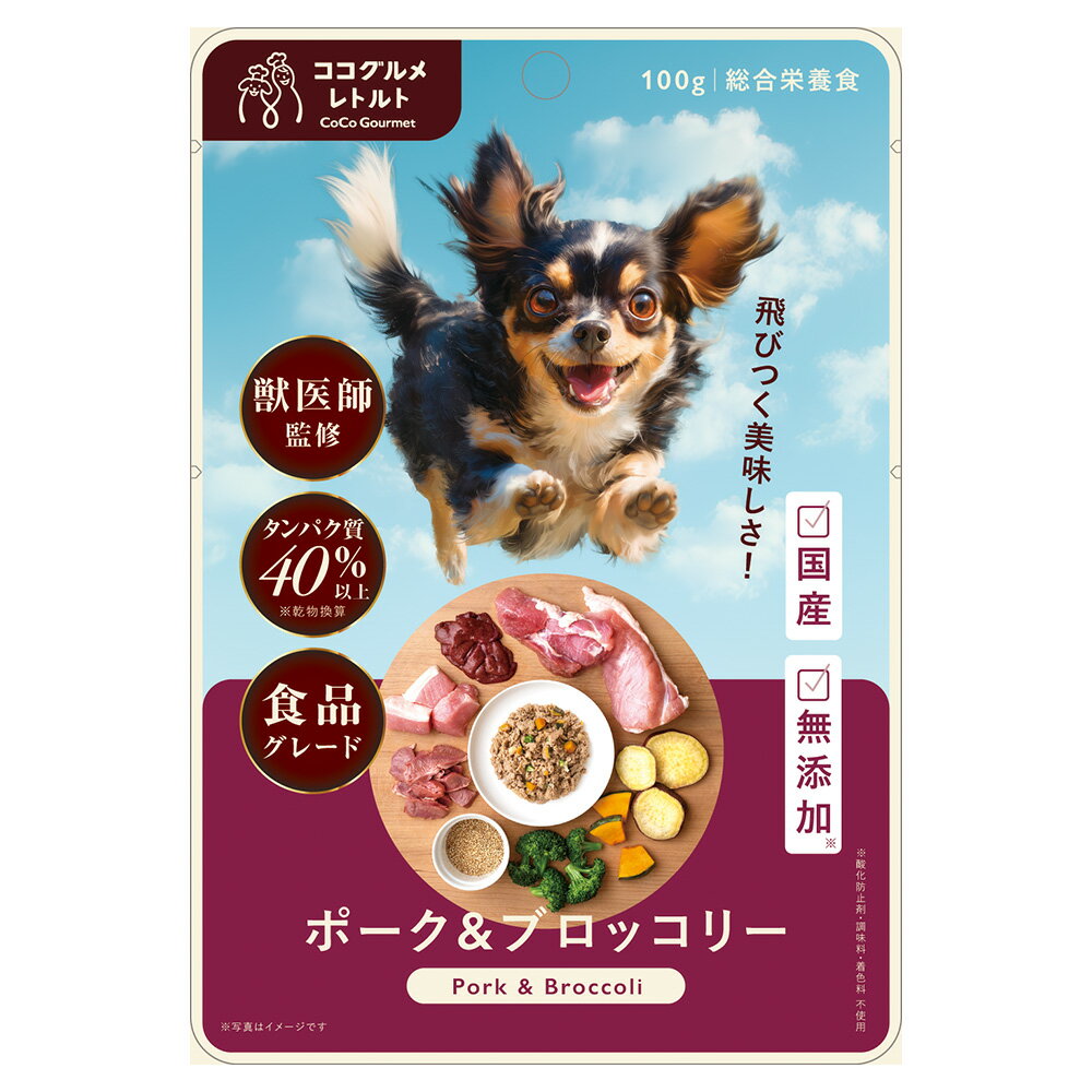 楽天市場】ココグルメの通販