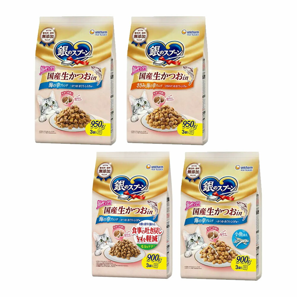 銀のスプーン　国産生かつおin　4種各1袋　キャットフード　ドライフード　国産　関東当日便