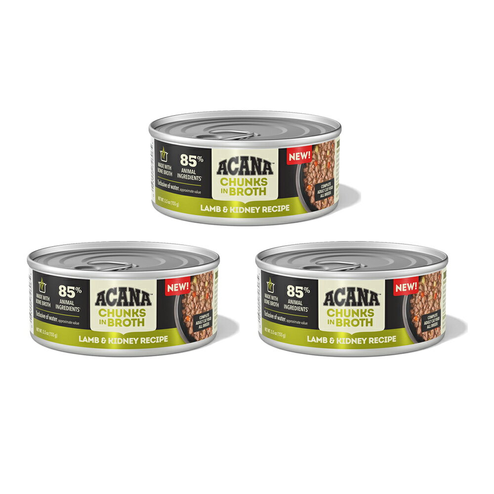 Rakuten - アカナ　チャンク　イン　ブロス　ラム＆キドニーのレシピ　155g×3　正規品　関東当日便