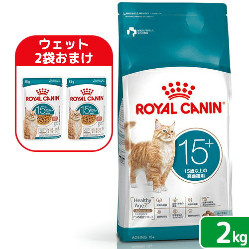 楽天市場】ロイヤルカナン エイジング+12 85g（ペット・ペットグッズ