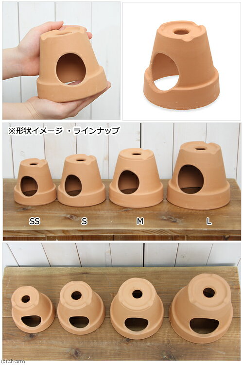 小動物のテラコッタハウス SS 直径11cm ...の紹介画像2