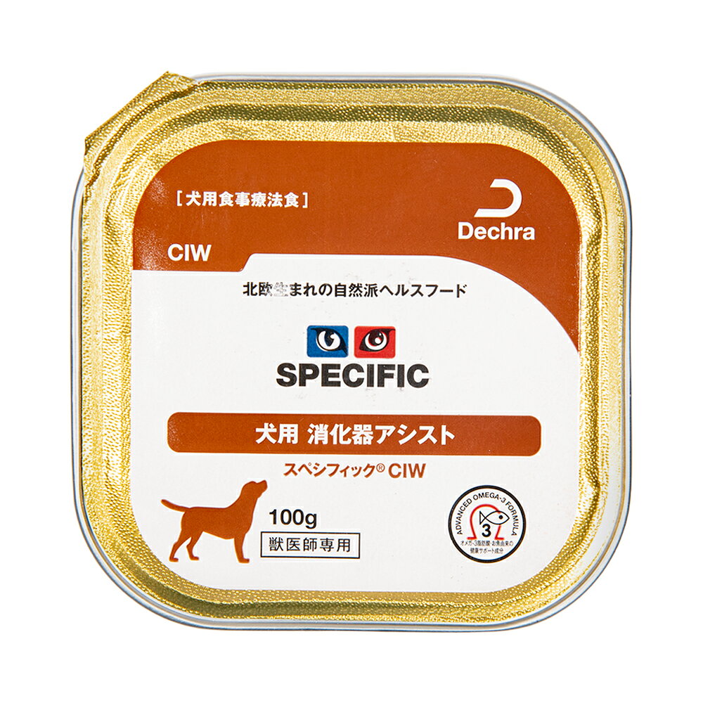 楽天市場】スペシフィック 犬用 消化器アシストの通販