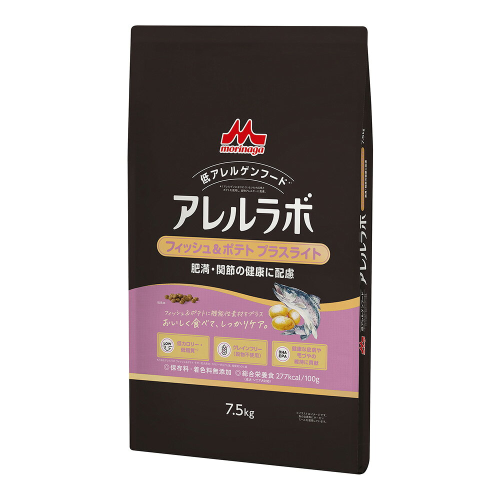 森乳　アレルラボ　フィッシュ＆ポテト　プラスライト　肥満・関節の健康に配慮　7．5kg　関東当日便