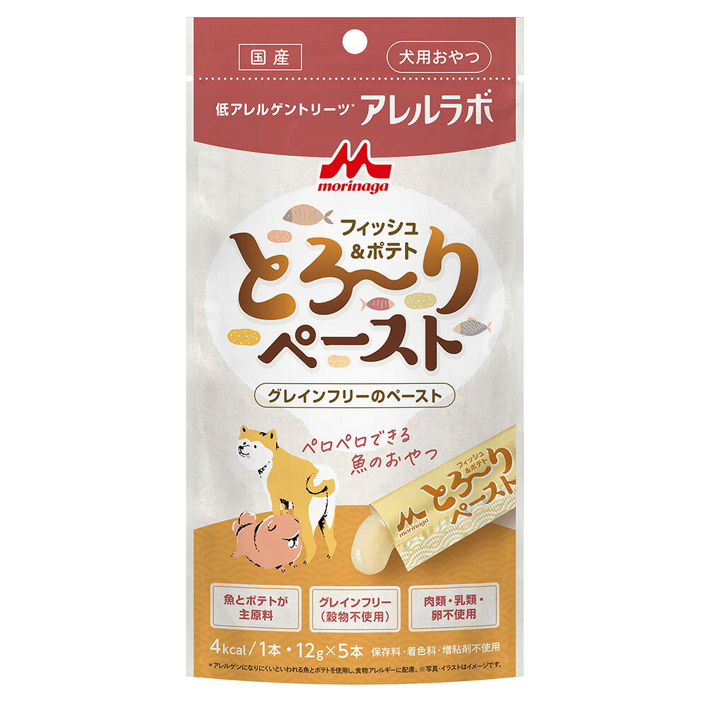 森乳　アレルラボ　フィッシュ＆ポテト　とろ〜りペースト　12g×5本　関東当日便