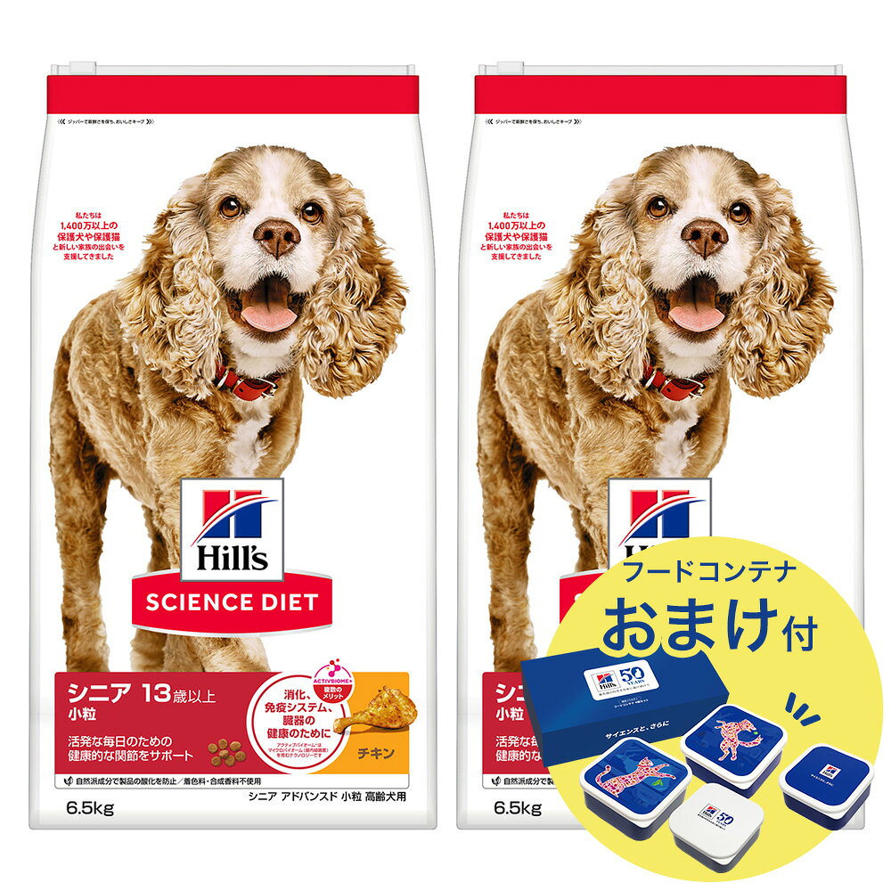 楽天市場】サイエンス・ダイエット シニア アドバンスド 高齢犬用 13歳