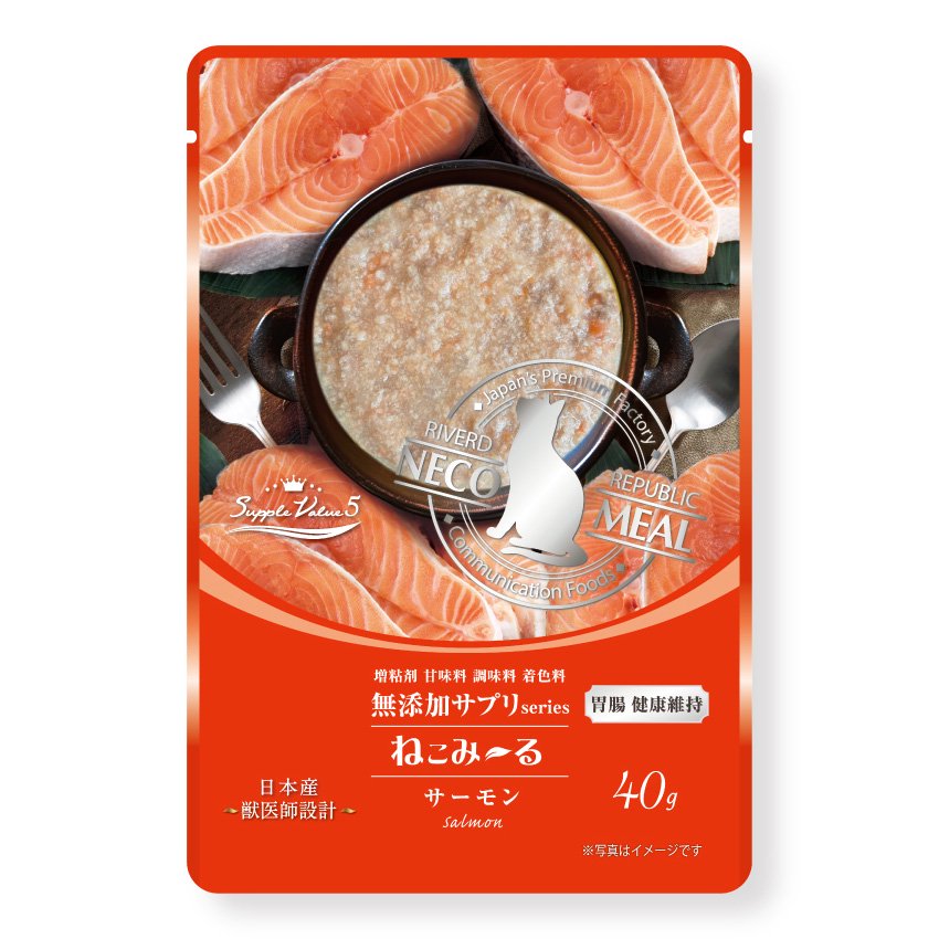 ねこみ〜る　無添加サプリ　胃腸健康維持サーモン　40g×14　関東当日便 chanet-11193371 charm 楽天市場店 パッケージ画像