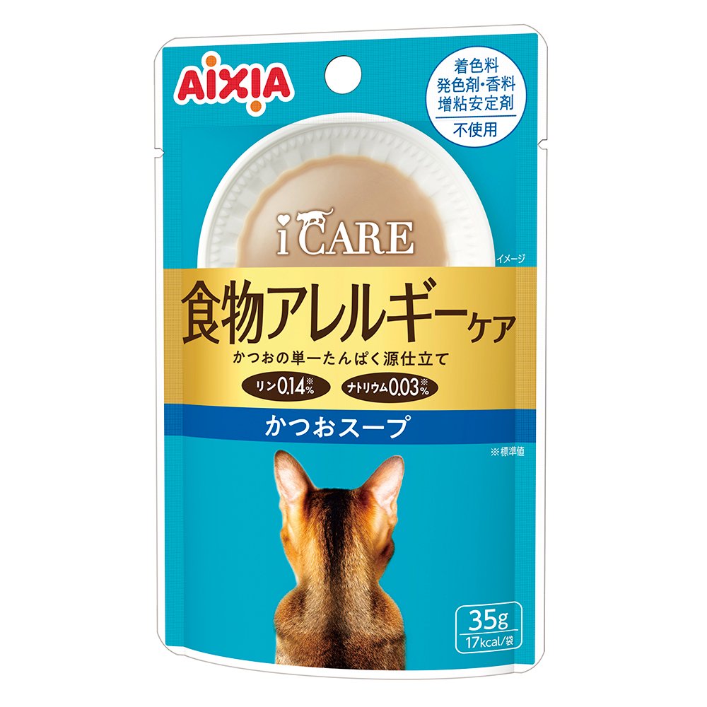 アイケア　iCARE　食物アレルギー　かつおスープ　35g×96　関東当日便