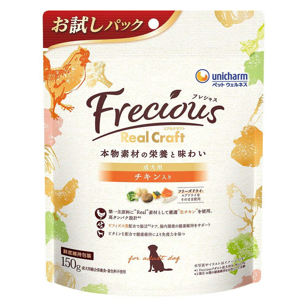 フレシャス　リアルクラフト　成犬用　チキン入り　150g　関東当日便