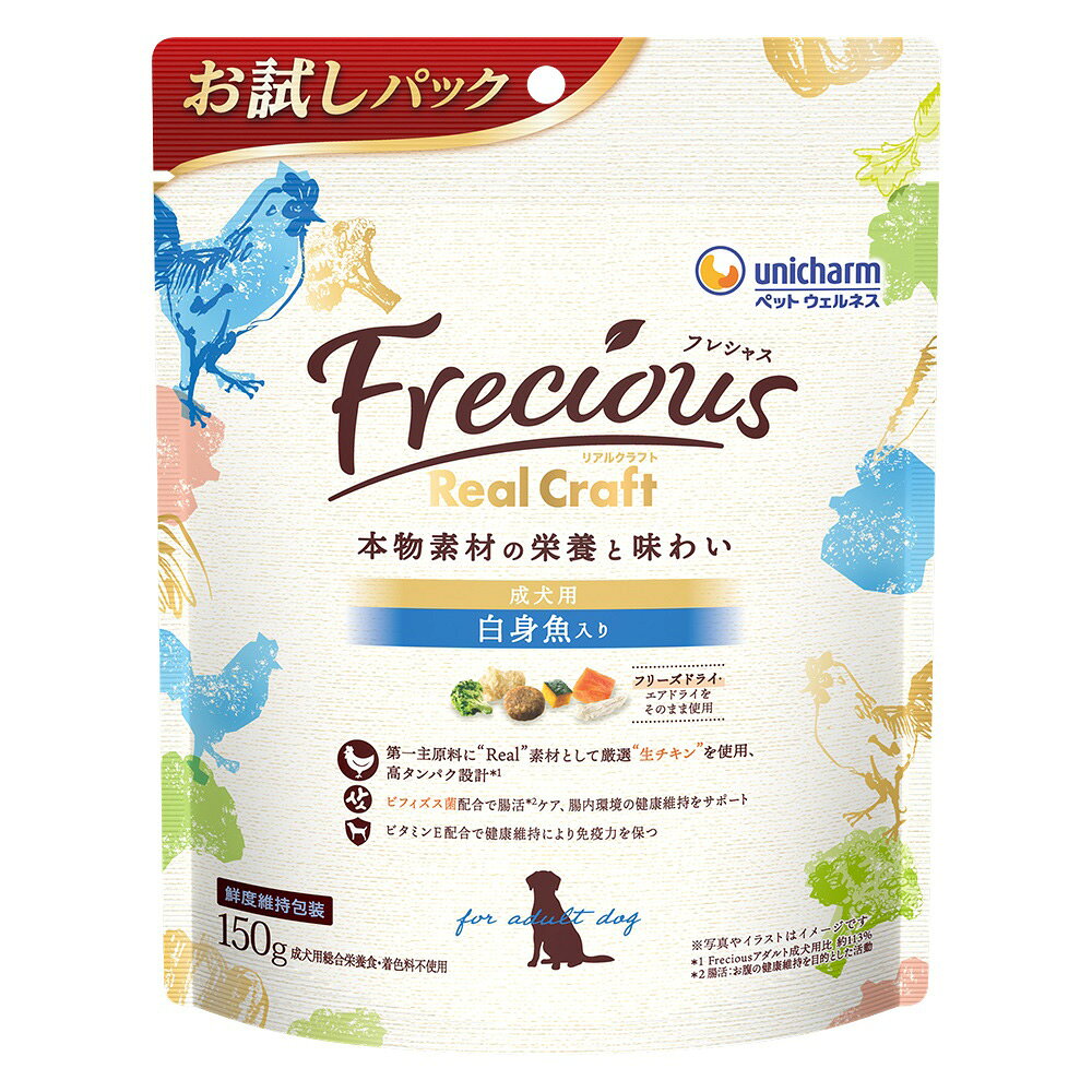フレシャス　リアルクラフト　成犬用　白身魚入り　150g　関東当日便