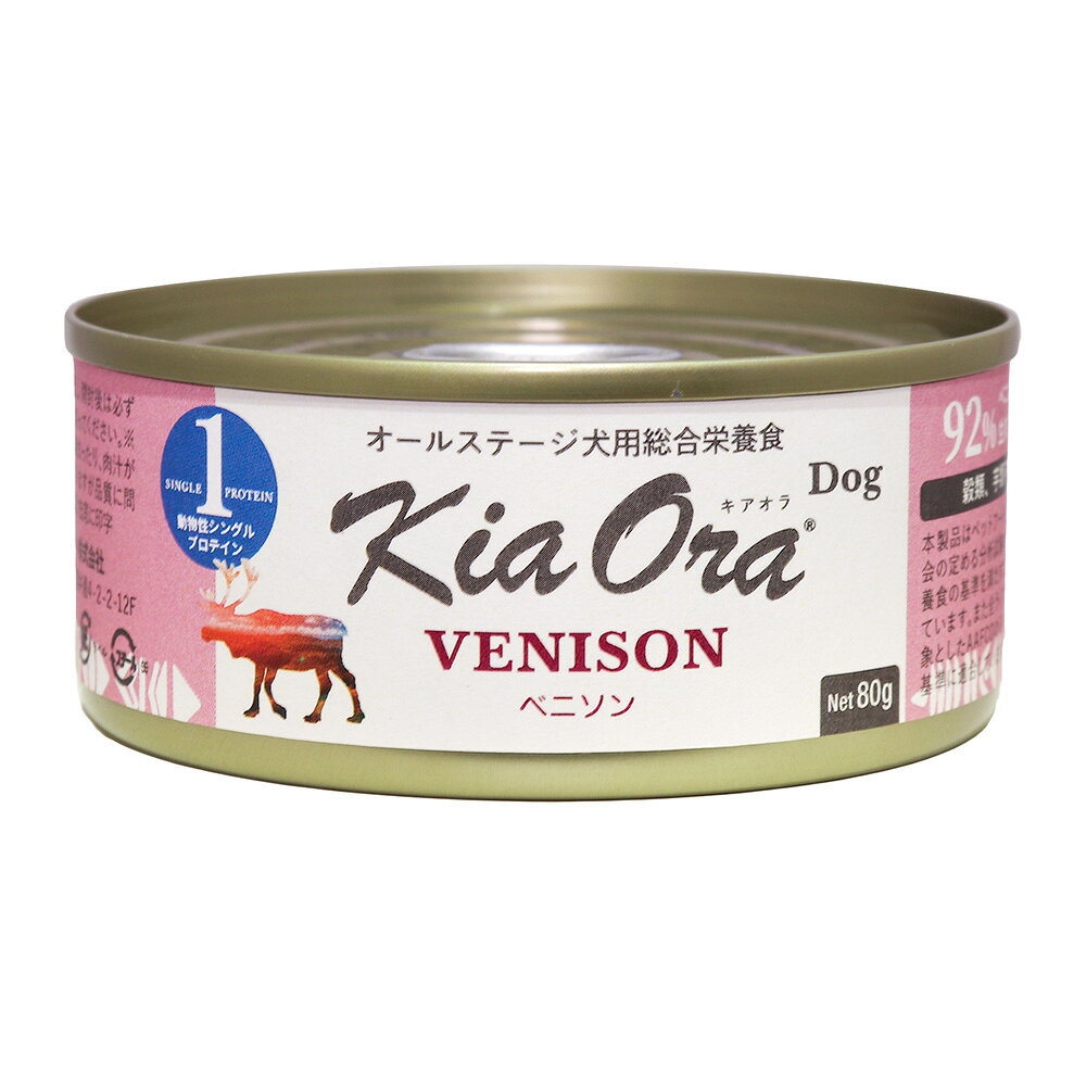 ドッグフード　缶詰　キア　オラ　ベニソン　80g　Kia　Ora　関東当日便