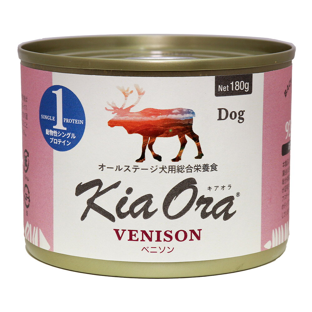 ウェットフード缶 ベニソン 80g 総合栄養食 犬用 トッピンク 毎日の食事 トッピンク 手作りごはん 水分補給 全ライフステージ 離乳食 シニア Kia Ora
