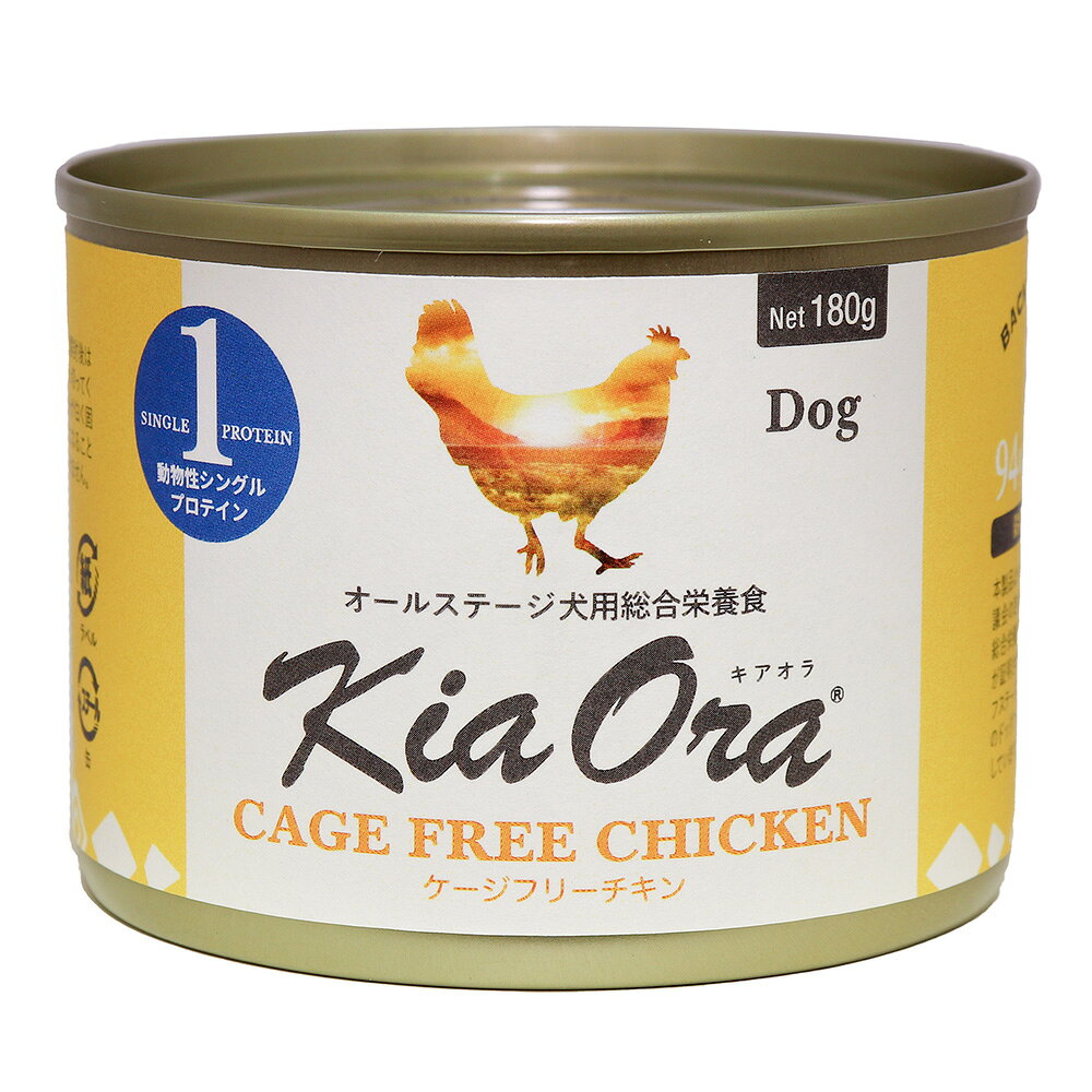 キアオラ ドッグフード缶詰 ケージフリーチキン 80g