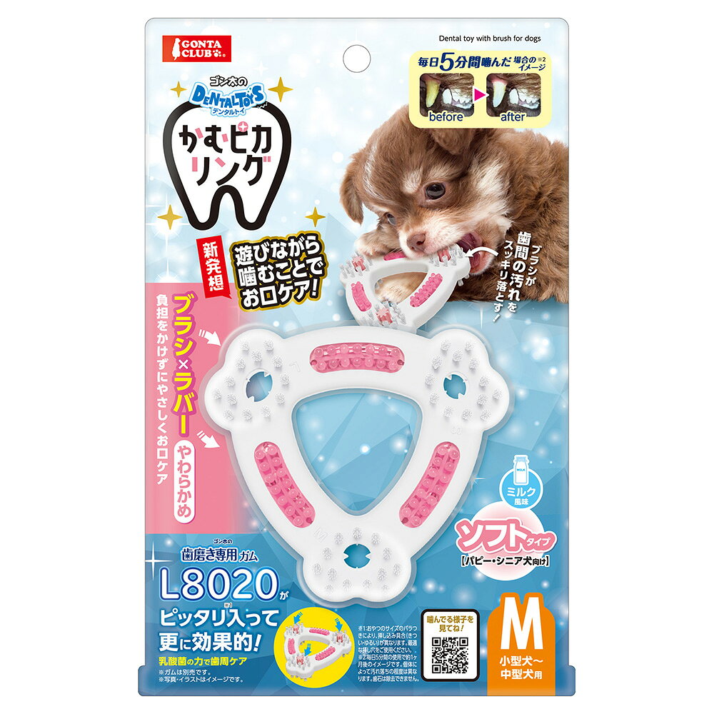 メーカー：マルカン品番：DA-668遊びながら噛むことでお口ケア！ゴン太のデンタルトイ　かむピカリング　M　ソフト　1個対象小型犬〜中型犬特長●ブラシとラバーで歯間の汚れを取り除き、歯磨きガムを取り付けることでより効果的なケアができるデンタルトイです。●歯磨き専用ガムL8020がぴったり入って、さらに効果的！乳酸金の力で歯周ケアも（※ガムは別売りです）●ソフトタイプなのであごや歯が弱いパピー・シニアの子におススメです。●やわらかめのブラシ×ラバーで負担をかけずにやさしくお口をケア、2つの噛み心地であきさせません。●ミルク風味です。内容量1個材質ナイロン、TPU、香料サイズ（約）幅90×奥行80×高さ30mm原産国中国ご注意※本品は犬用デンタルトイです。他の目的には使用しないでください。マルカン　CASA　リス・モモののぞいて安心ハウス　リス　モモンガ　お家　木製マルカン　CASA　安心ステップ　Mマルカン　CASA　安心ステップ　Sマルカン　CASA　安心ステップコーナーマルカン　CASA　デグーのこぼれにくい食器マルカン　CASA　デグーの砂浴びもできるハウスマルカン　CASA　セレクトケージ　High35（36×40×62cm）　デグー　リス　フクロモモンガマルカン　CASA　セレクトケージ　High40（40×50×62cm）　デグー　リス　フクロモモンガマルカン　CASA　静音ホイール　25 … ゴン太のデンタルトイ　かむピカリング　M　ソフト　1個　イヌ　犬　いぬ　犬用品　犬用　犬用おもちゃ　おもちゃ　デンタル　デンタルおもちゃ　デンタルトイ　ハミガキおもちゃ　ブラシ　ラバー　ラバーおもちゃ　柔らかい　柔らかめ　歯　歯のケア　パピー　シニア　子犬　老犬　小型犬　中型犬　マルカン　4906456588375　ゴン太　20260912　y26m09　kak■この商品をお買い上げのお客様は、下記商品もお買い上げです。※この商品には付属しません。■マルカン　CASA　リス・モモののぞいて安心ハウス　リス　モモンガ　お家　木製マルカン　CASA　安心ステップ　Mマルカン　CASA　安心ステップ　Sマルカン　CASA　安心ステップコーナーマルカン　CASA　デグーのこぼれにくい食器マルカン　CASA　デグーの砂浴びもできるハウスマルカン　CASA　セレクトケージ　High35（36×40×62cm）　デグー　リス　フクロモモンガマルカン　CASA　セレクトケージ　High40（40×50×62cm）　デグー　リス　フクロモモンガマルカン　CASA　静音ホイール　25