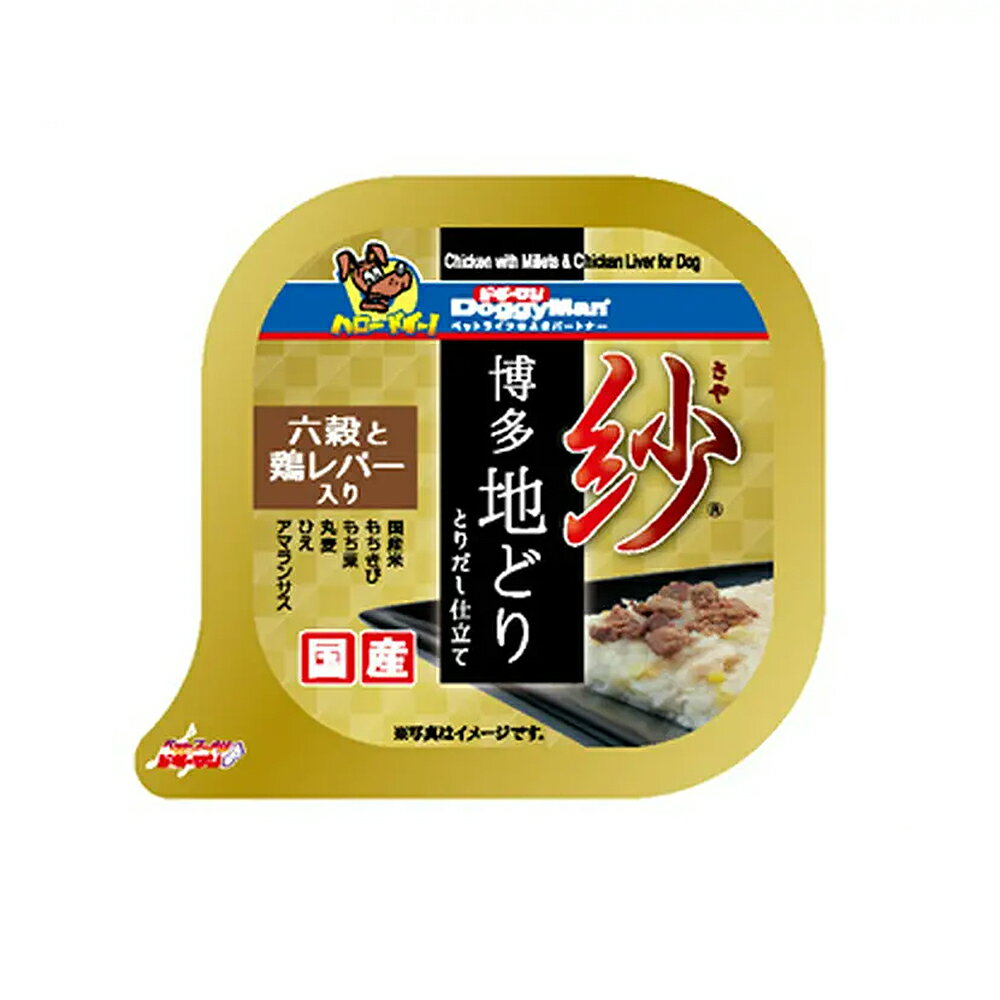 ドギーマン　紗　博多地どり　六穀と鶏レバー入り　100g【H