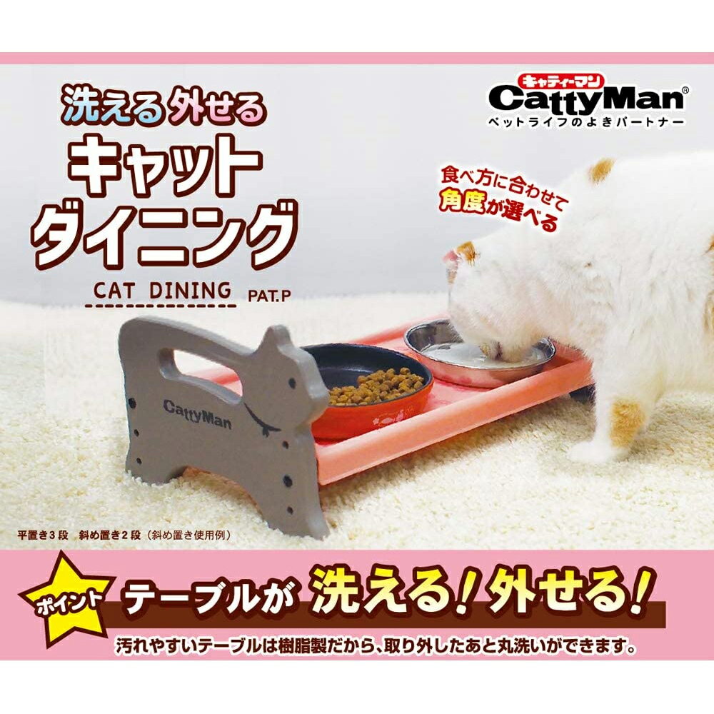 キャティーマン 洗える 外せる キャットダイニ...の紹介画像2