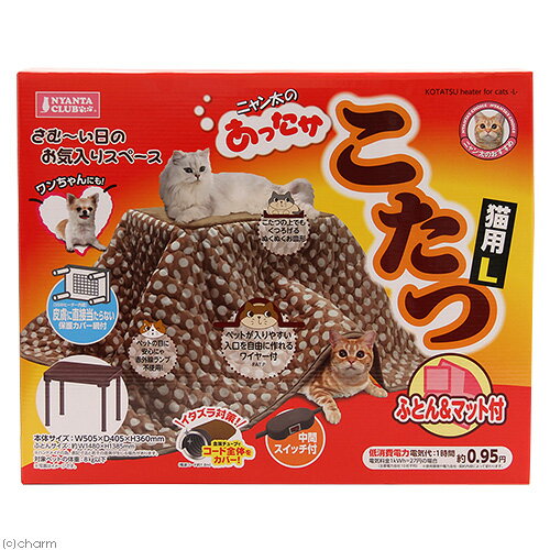 猫用こたつのおすすめ商品とおしゃれな実例 | RoomClip(ルーム 猫用こたつのおすすめ商品とおしゃれな実例 | RoomClip(ルーム