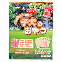 デビフ　子犬のおやつ　100g（20g×5袋）【HLS_DU】　関東当日便